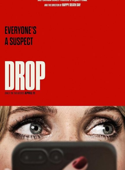 (2025) Drop | دراپ