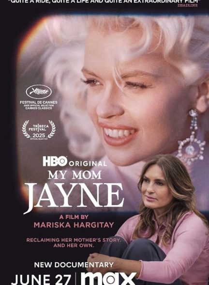 (2025) My Mom Jayne | مستند مامانم جین