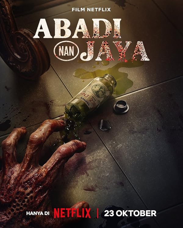 (2025) The Elixir | اکسیر