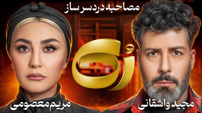 تاکشو رک